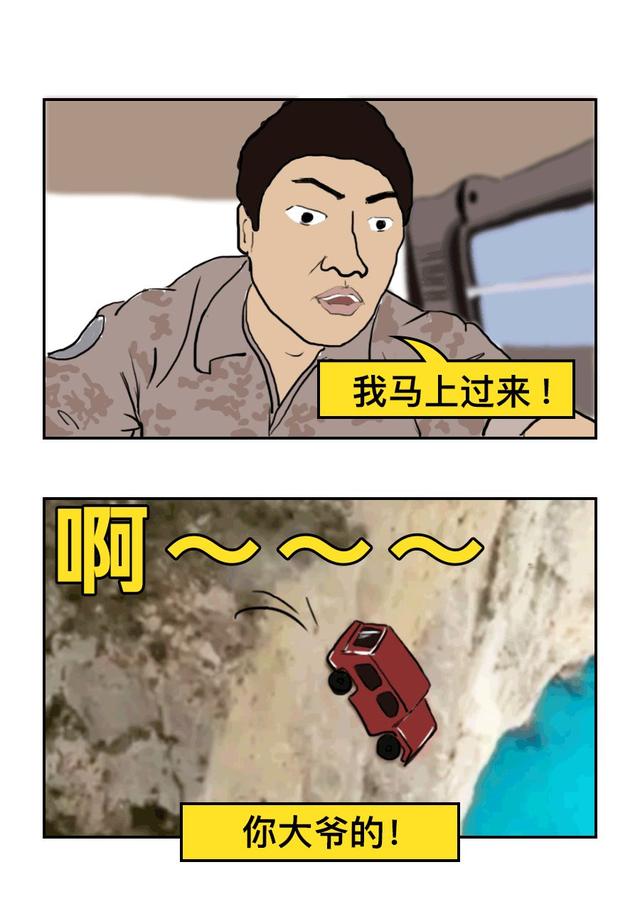 我被抖音里的撩人套路给害了，千万不要学