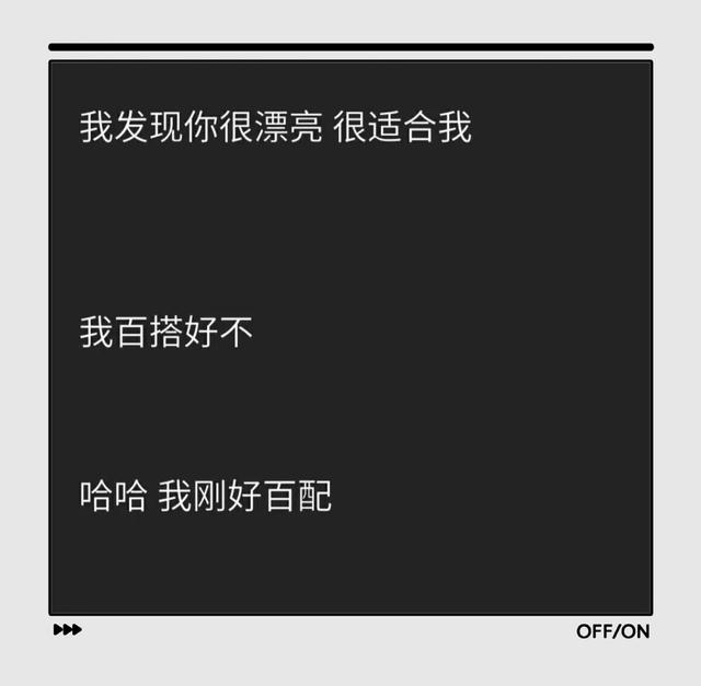 这五个聊天套路，男女通用