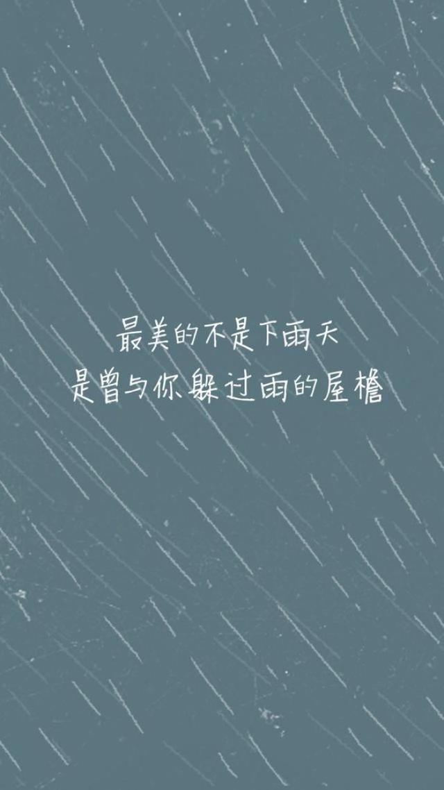 十大适合告白的爱情句子，鼓起勇气就等于成功了一半