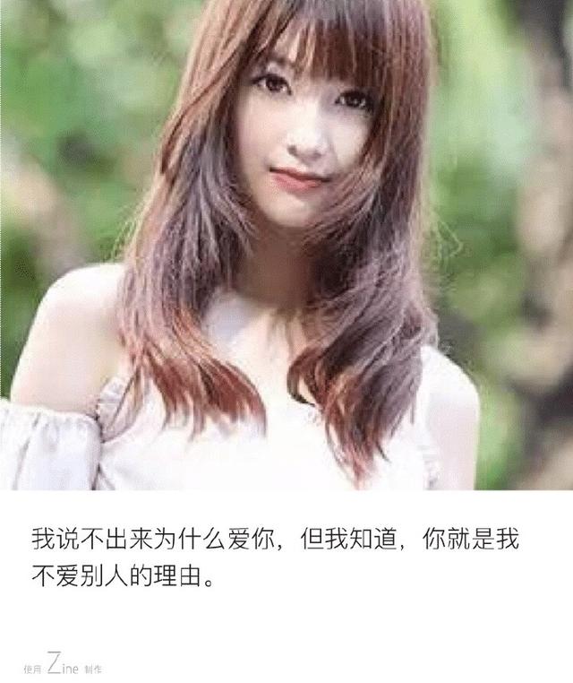 最让女生感动的情话