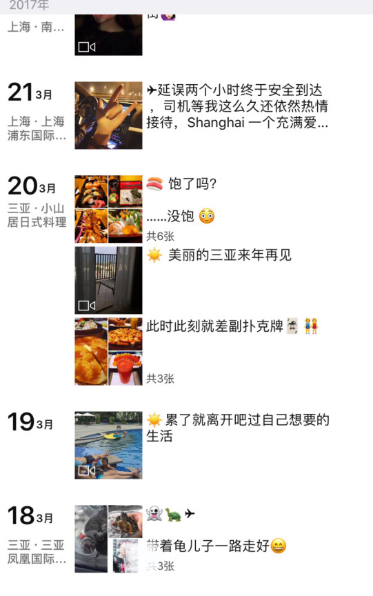 泡妞实战案例-豪车接送、机场打卡，高分妹子套路深，竟当众放我鸽子！