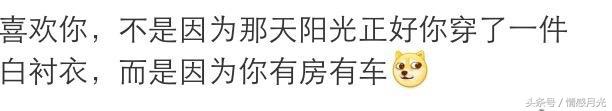 网上很火的一个话题，如何用一句话毁掉小清新，网友回复太有才了
