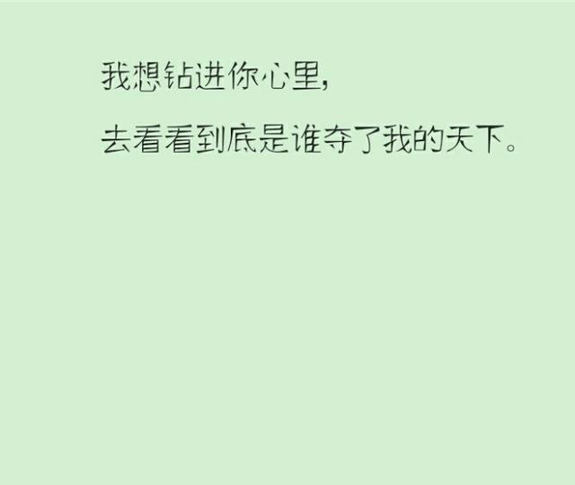 十大适合告白的爱情句子，鼓起勇气就等于成功了一半