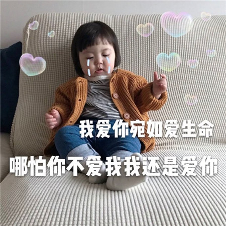 超甜的表白句子，快发给你喜欢的人吧