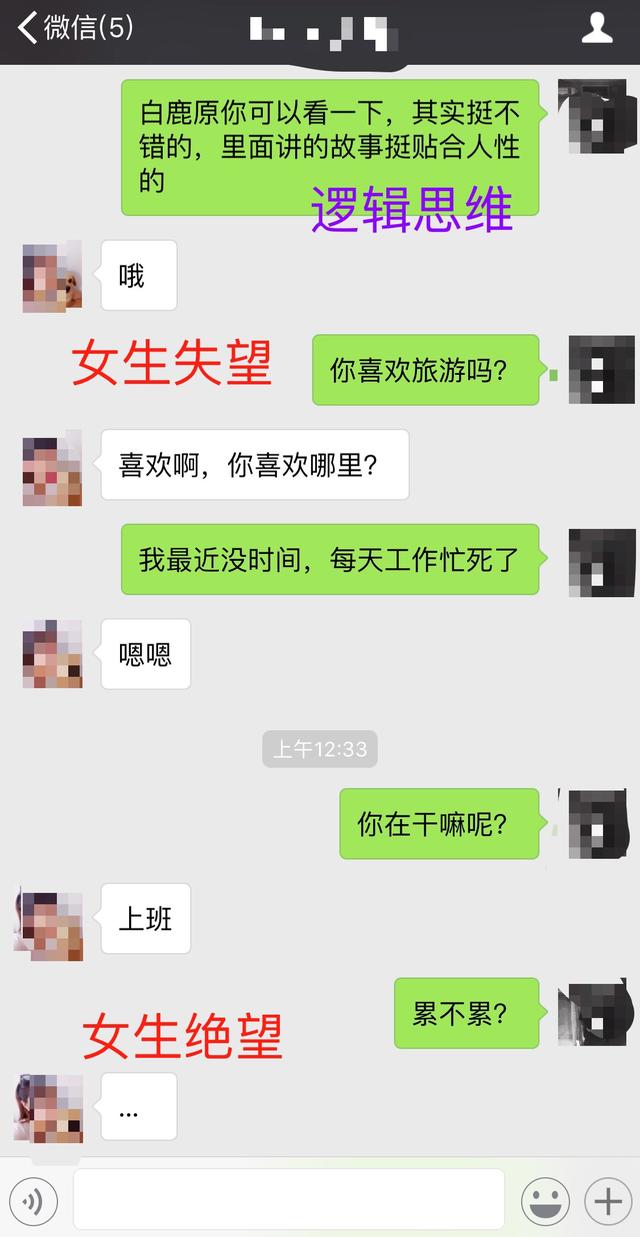 约会后女生爱答不理？用这三招，她会对你“瞬间动心”3