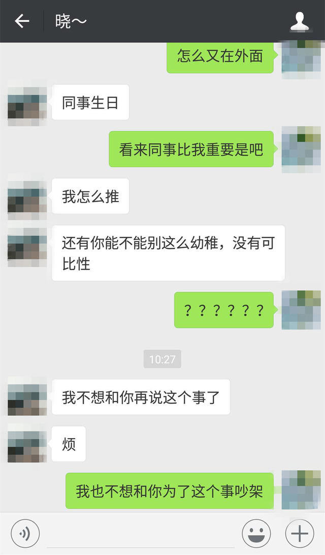 她说：“别来烦我”，用这一招帮你快速挽回