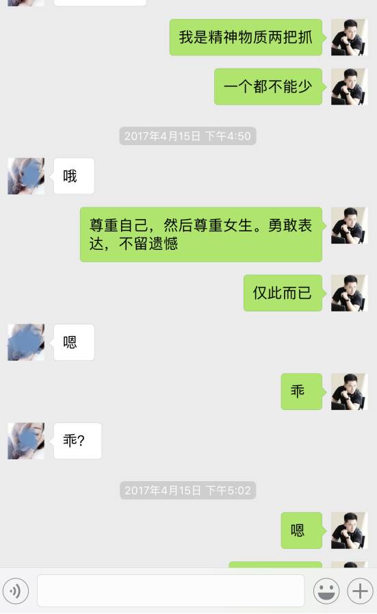 实战案例，性感高妹“车震”实录