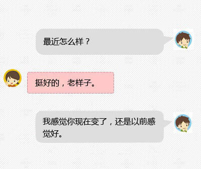 学会这样聊天，再高冷的女神也有聊不完的话题