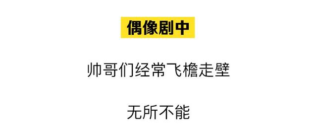 我被抖音里的撩人套路给害了，千万不要学