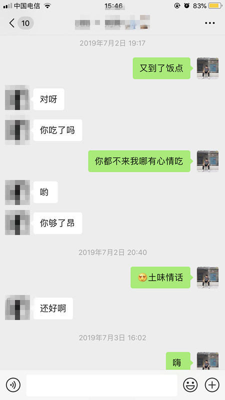 泡妞把妹真实案例丨县城矮挫穷，快速吸引月薪2万女白领