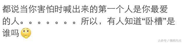 网上很火的一个话题，如何用一句话毁掉小清新，网友回复太有才了