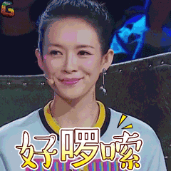 表面笑嘻嘻，心里MMP。