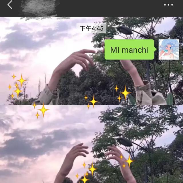 爱一个人就要大胆一点！教你几招微信表白代码，发送给喜欢人！