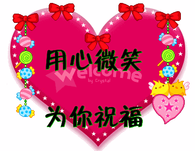 适合发朋友圈早上好的问候语 早上好祝福语的语录