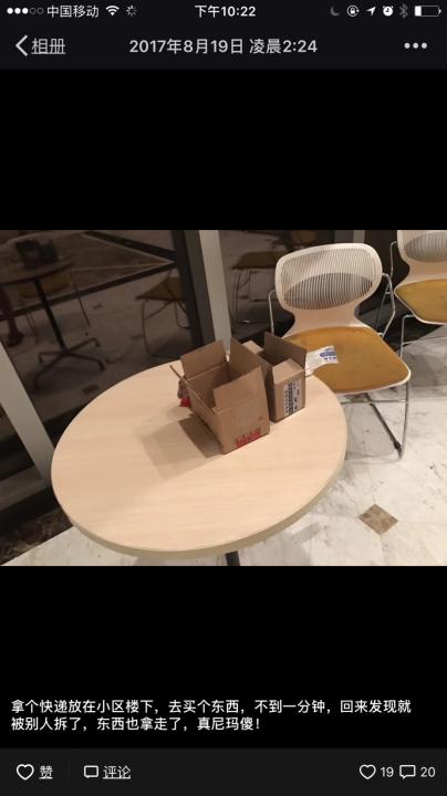 学习我在夜场的各种操作，一次带走白富美