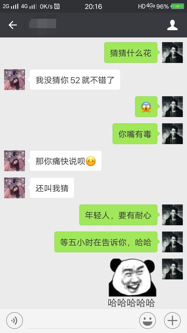 微信刚加上的，幽默聊天方式，话题带动者 来学学