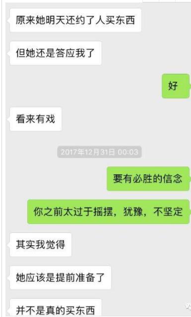 “狙击”是一场改变爱情命运的战争