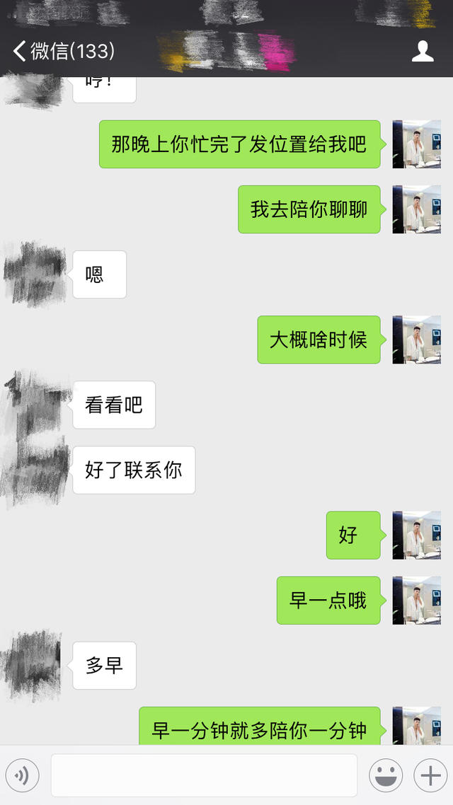 教你三招挽回绝技，学会了她会不顾一切来挽回你
