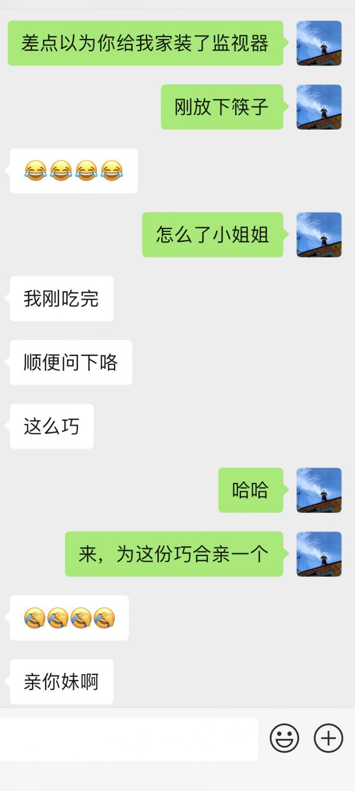 【实战案例】那晚我带走了那个价值完全碾压我的小姐姐！