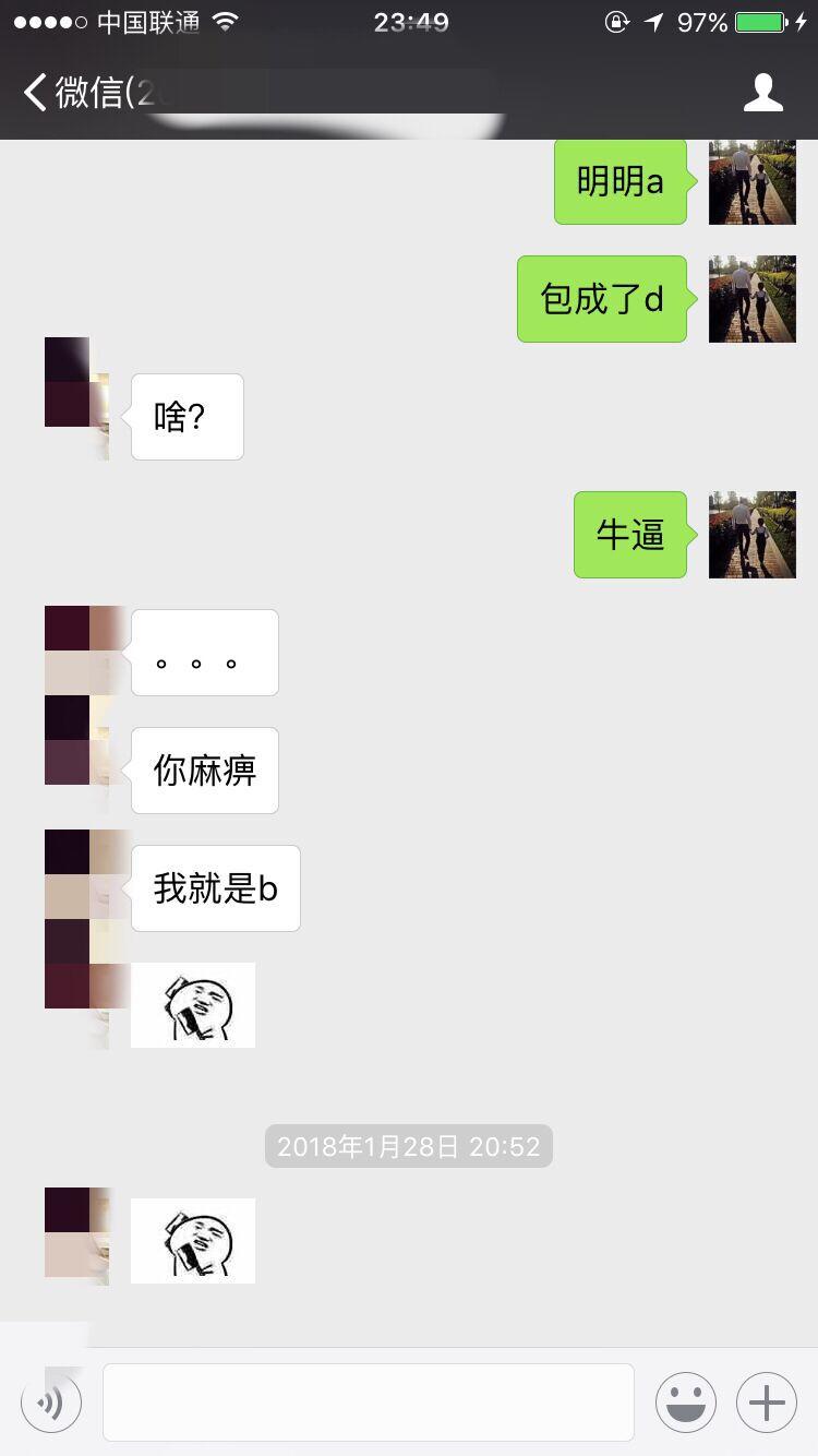 妖精还是妖姬之二月故事贴