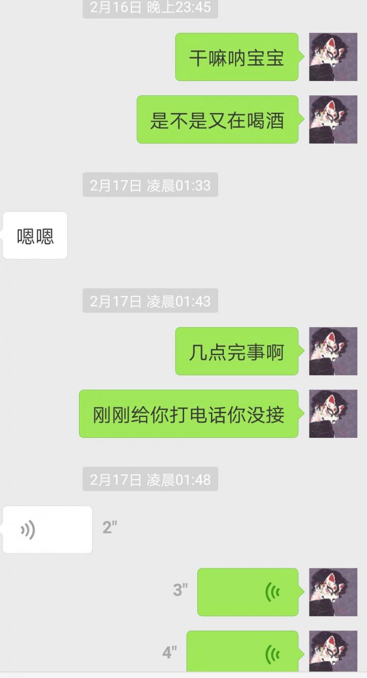 案例：揭露和女玩家们的交往见闻实录！