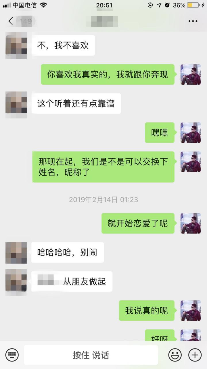 泡妞案例-凌晨四点，“小哥哥，你喝多了，我送你回家！”