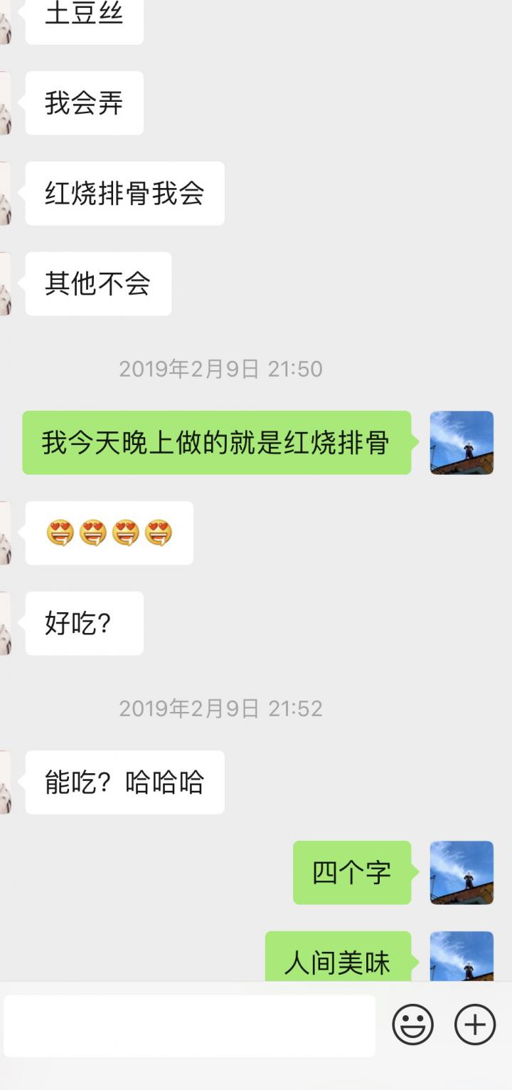 【实战案例】那晚我带走了那个价值完全碾压我的小姐姐！