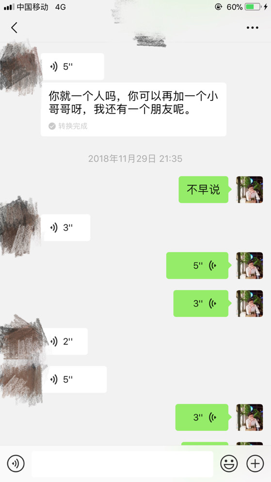 套路 | 1V2，大战女主播