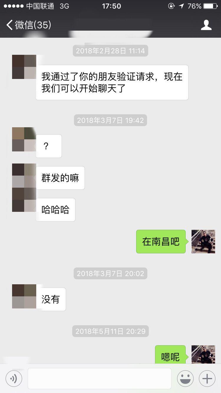 泡妞把妹聊天实战案例-北京之行 且听风吟-把妹泡妞聊天实战案例库-艳遇实录-撩妹追女生方法-恋爱聊天技巧-搭讪约会话术-校园表白-分手挽回-泡学
