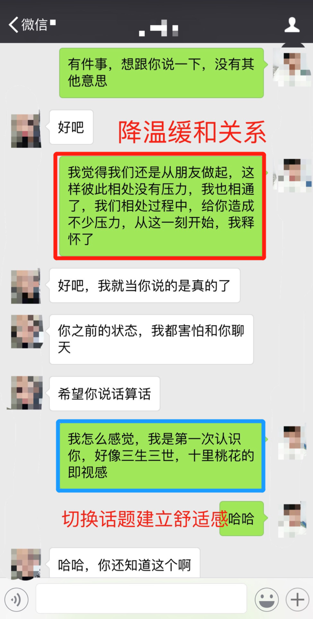 约会记住这三个黄金步骤,会瞬间俘获她的心2 约会记住这三个黄金步骤,会瞬间俘获她的心2