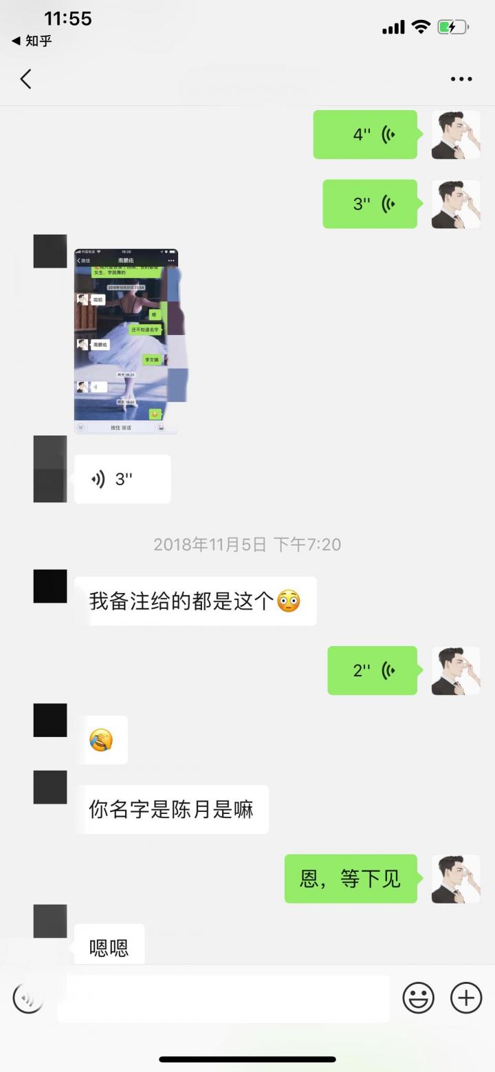 【实战TD】寒风凛冽，这个会一字马的姑娘跨越大半个南昌来找我