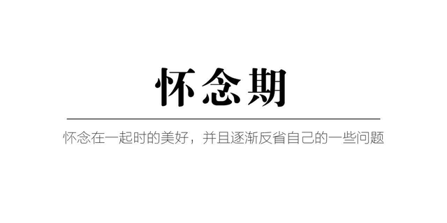 三步妙招挽回异地分手，找回真爱就靠它！5