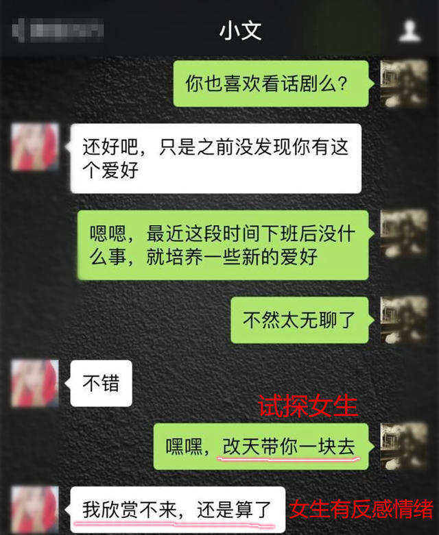 挽回技巧详解   12