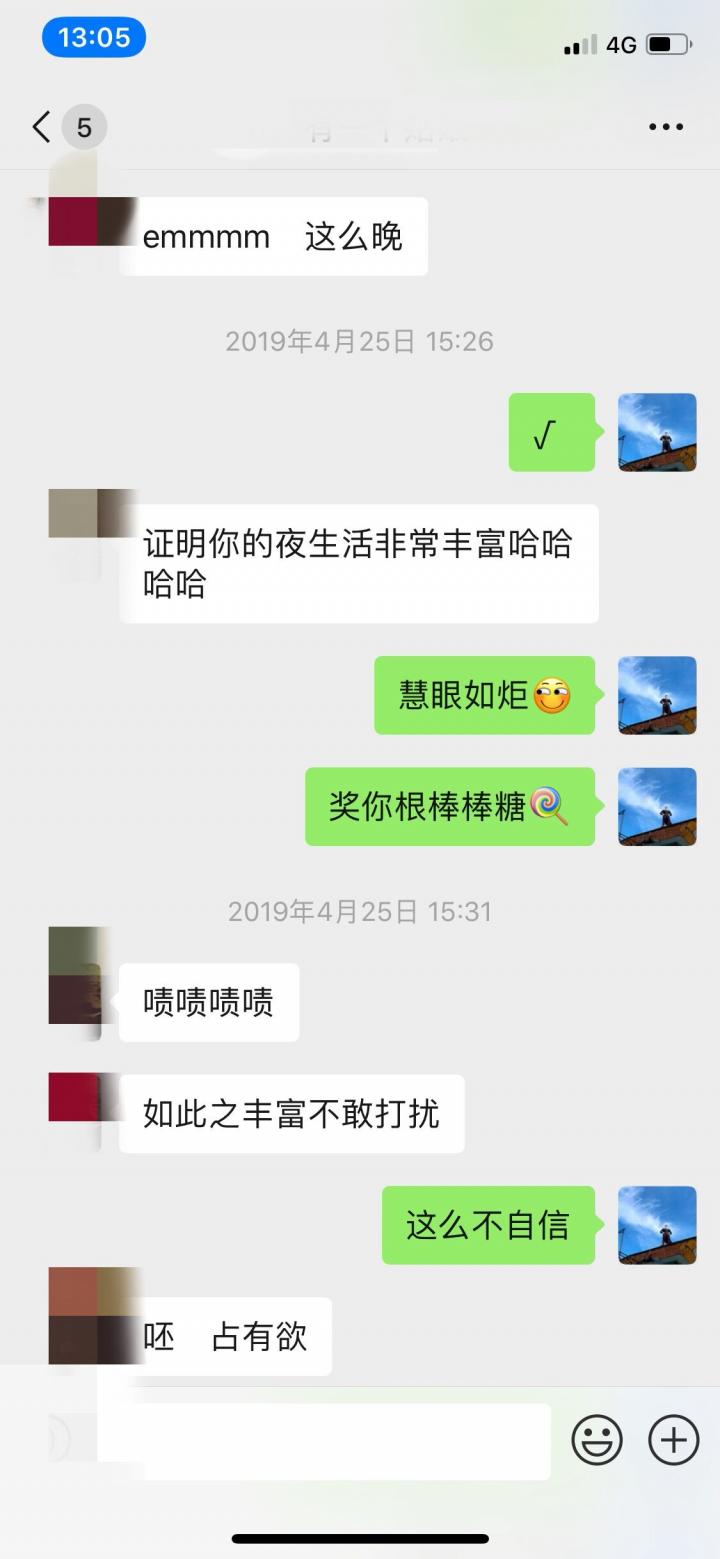 那晚她把自己输给了我
