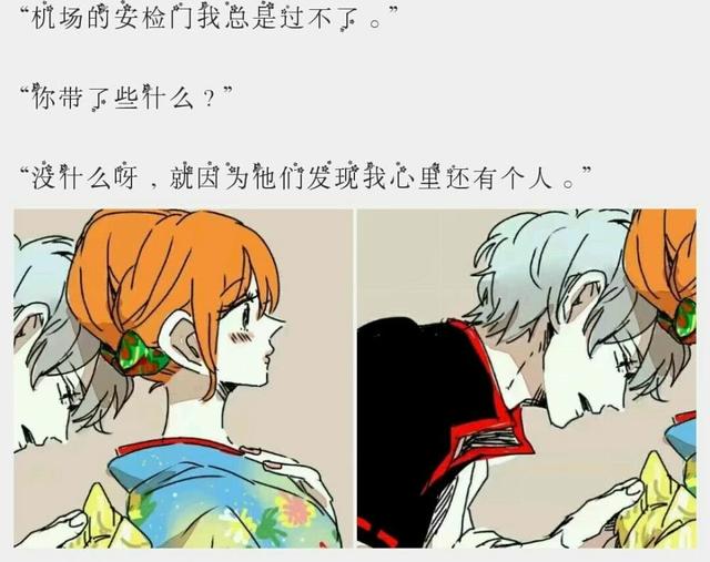 「套路」土味情话，赶紧收藏留着表白心爱的人吧，超甜！