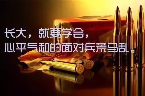 微信睡前说晚安正能量说说的句子