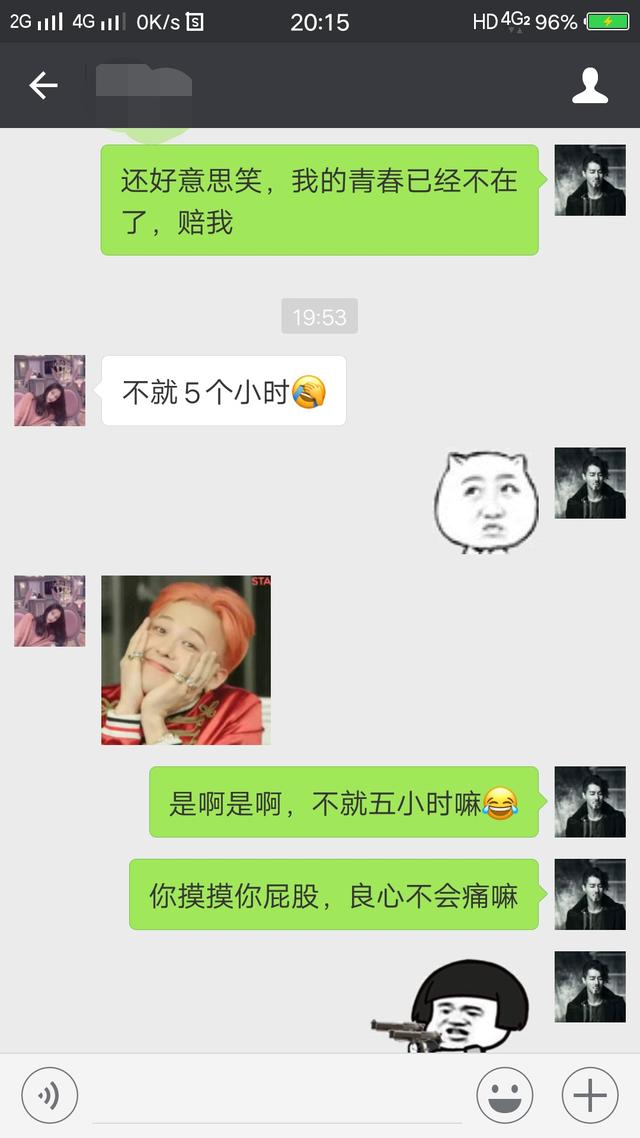 微信刚加上的，幽默聊天方式，话题带动者 来学学