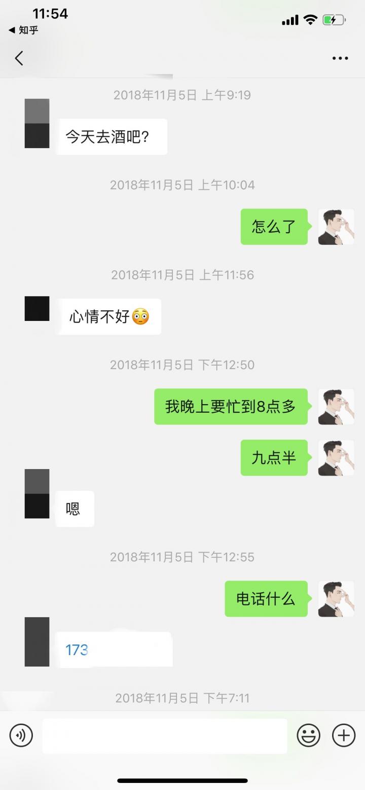 【实战TD】寒风凛冽，这个会一字马的姑娘跨越大半个南昌来找我
