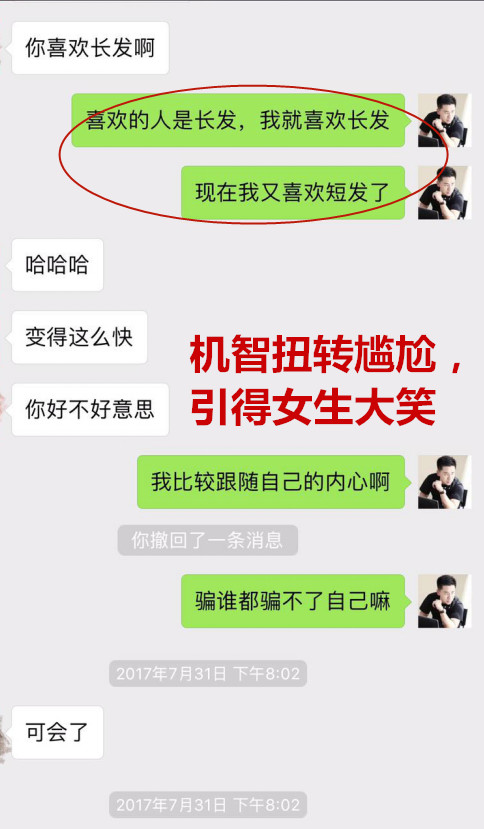 【实战案例】午夜时分，这儿有一只狮子座女孩等着被撩走…