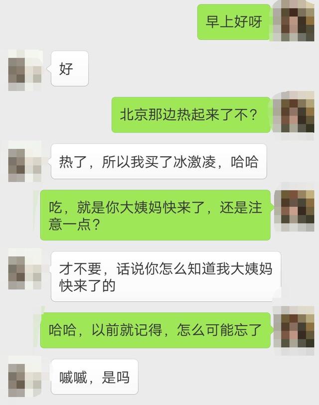 .关系的递进