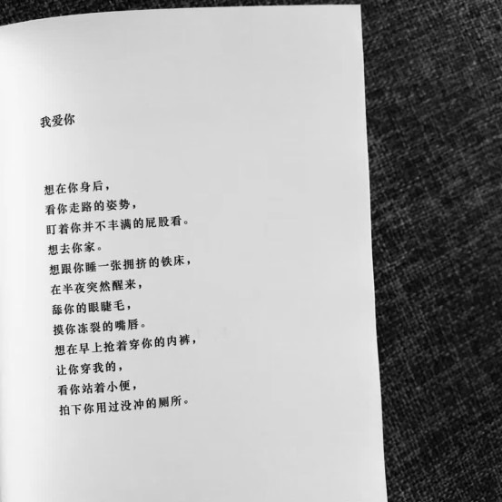 泡妞案例-凌晨四点，“小哥哥，你喝多了，我送你回家！”