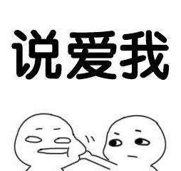 表白，成功率百分百的句子，你不收藏撩对象（表白语录）