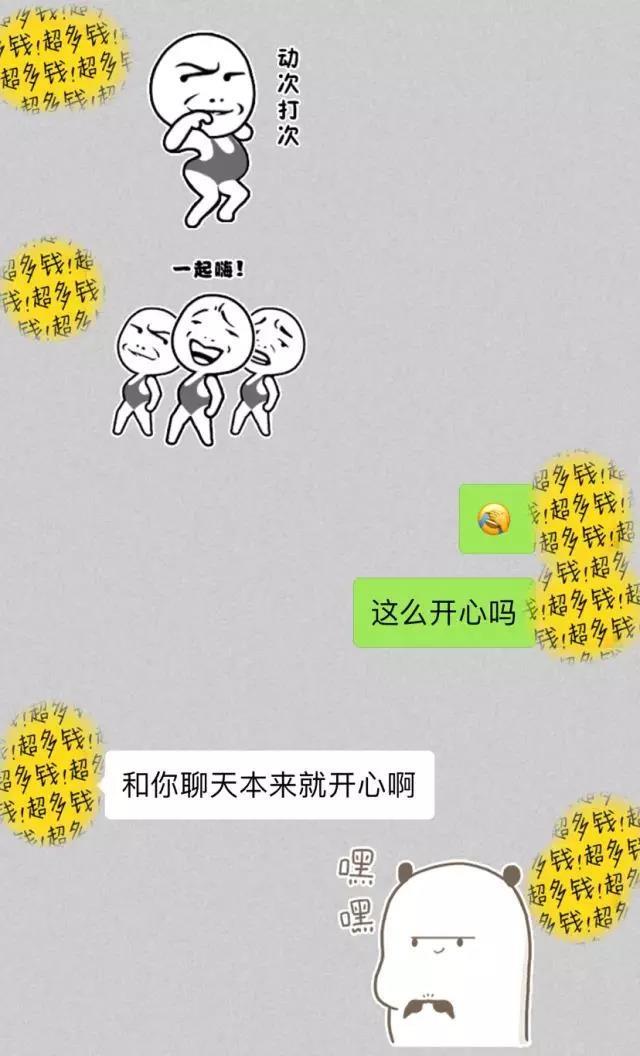 不会聊天？一字一句教会你