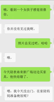 不明就里开场白4 不明就里开场白4