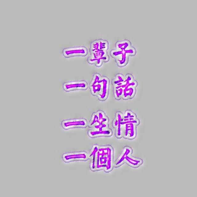 给喜欢的女生表白情话最暖心一段话