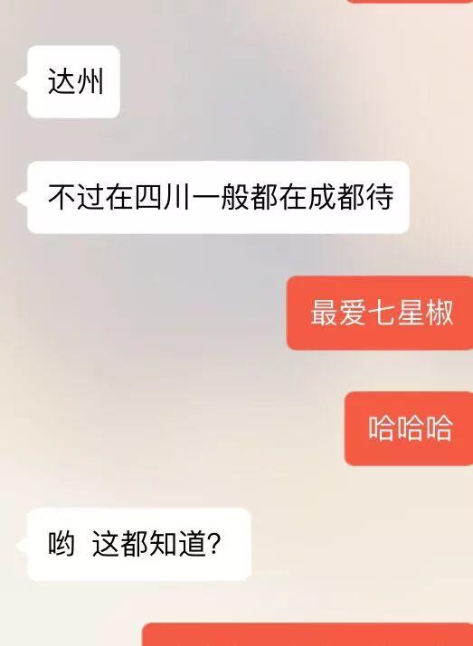 十句话搞定妹子的技巧6
