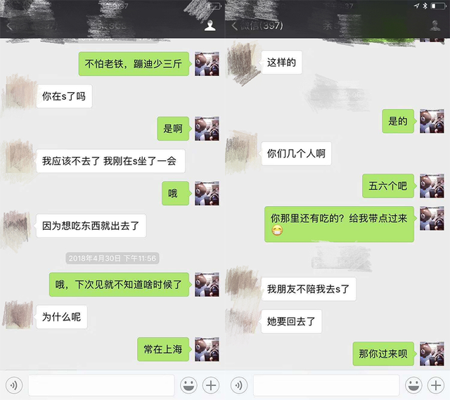 如何去破除女生的废物测试1