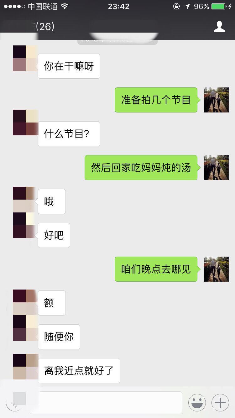 妖精还是妖姬之二月故事贴