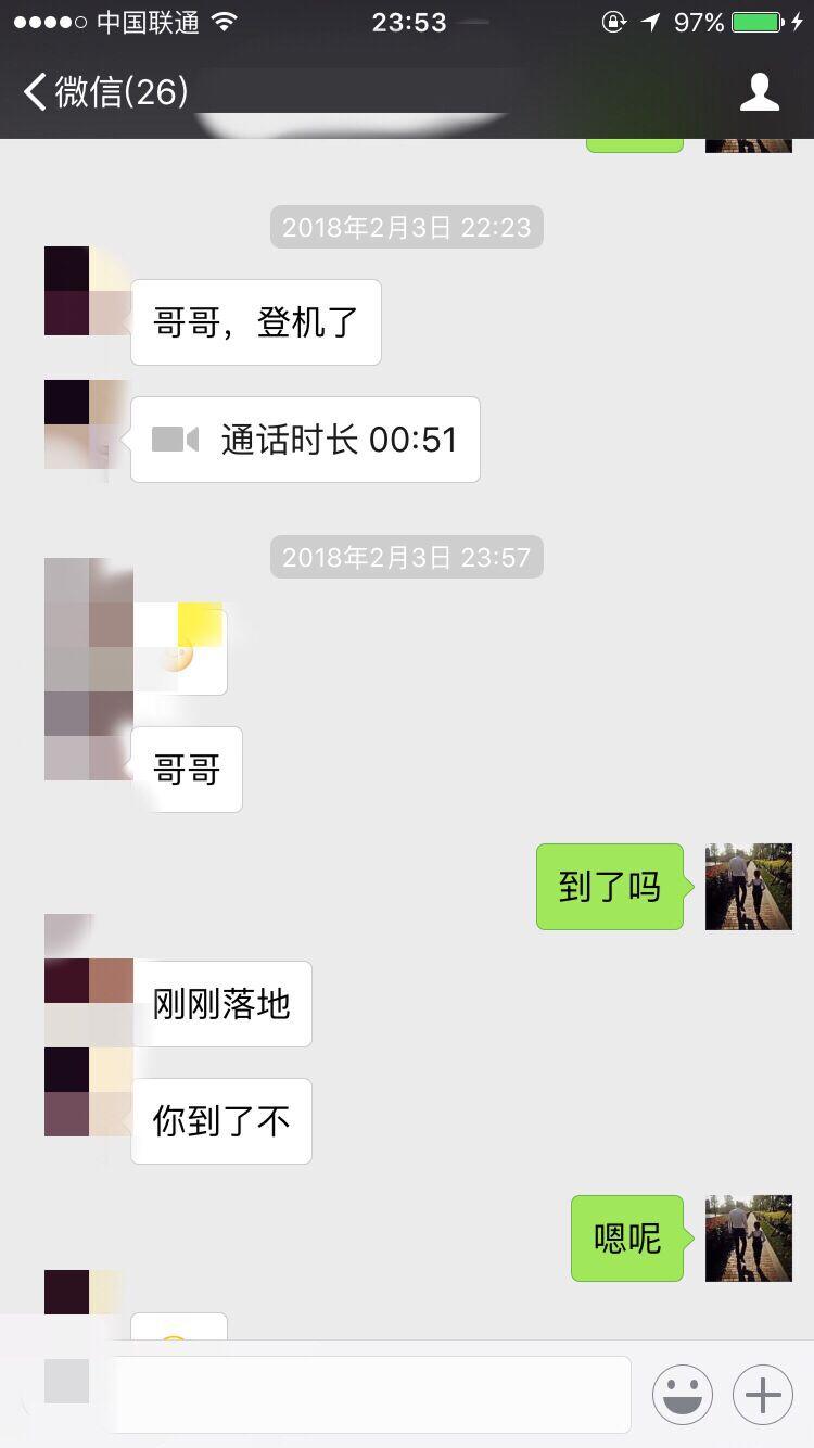 妖精还是妖姬之二月故事贴