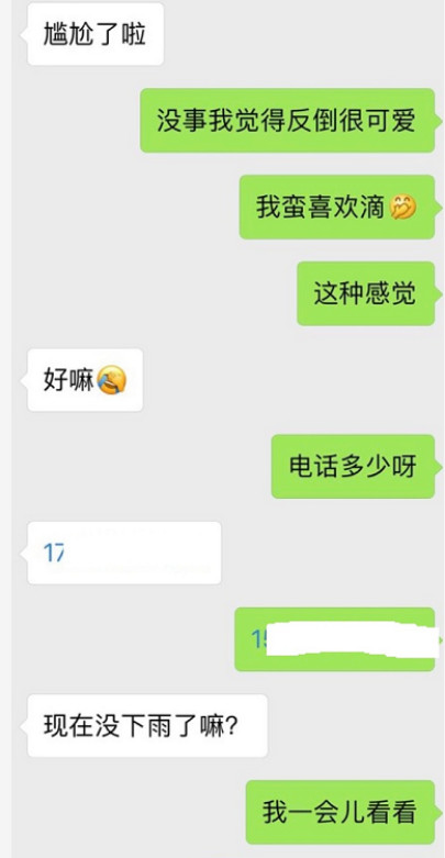 夜半三更，妹子说:“去我家看电影吧！”